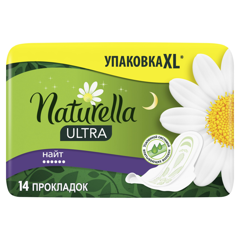 Прокладки Naturella Ultra night