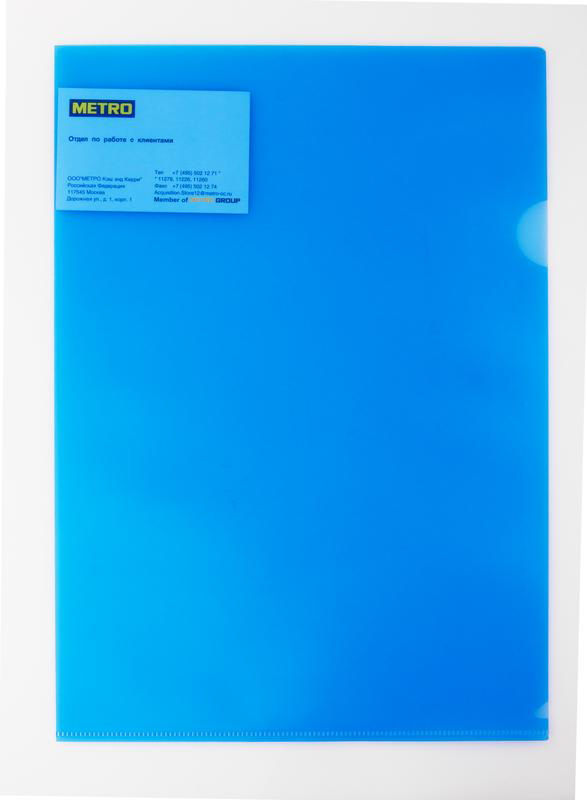 Папка-уголок ARO A4  0.12мм.