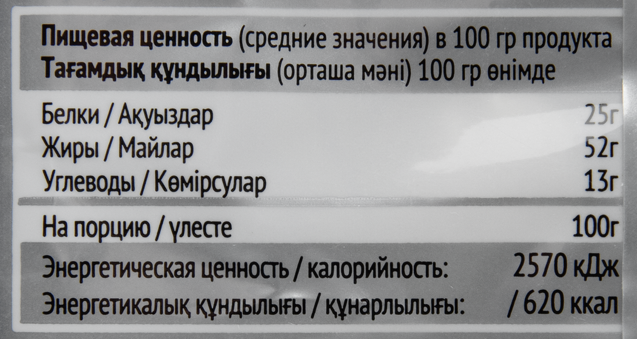 RIOBA Арахис жареный соленый, 50г