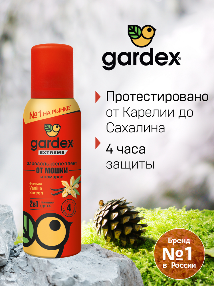 Аэрозоль-репеллент от мошки и комаров Gardex Extreme 100 мл