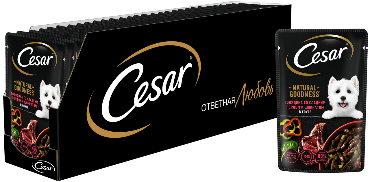 Корм для собак Cesar говядина-сладкий перец-шпинат, 80г