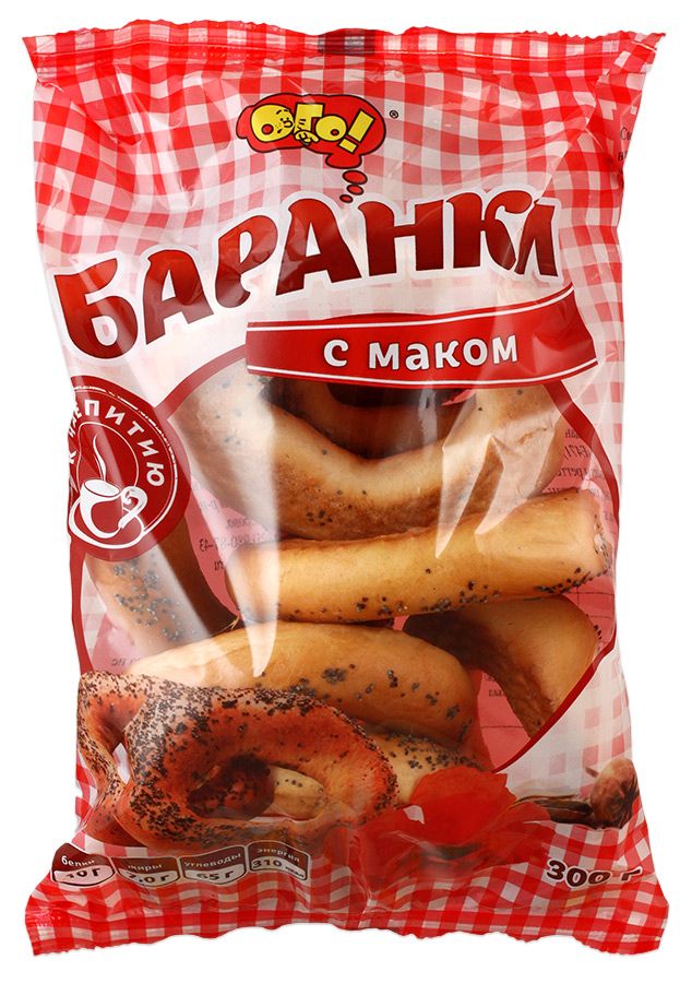 Сухарики с маком. Баранки ОГО! С маком 300 г. Упаковка баранок с маком. Баранки в упаковке. Бублики с маком в упаковке.