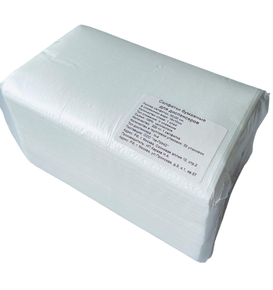 Салфетки бумажные листовые для диспенсеров 1 слой V-сложения N4, 200шт