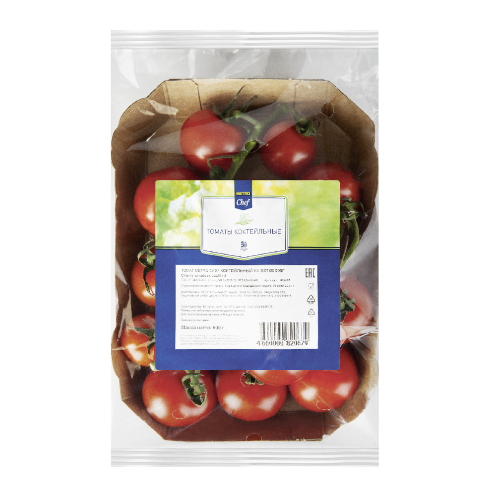 Помидоры Metro Chef Коктейльные 500 г