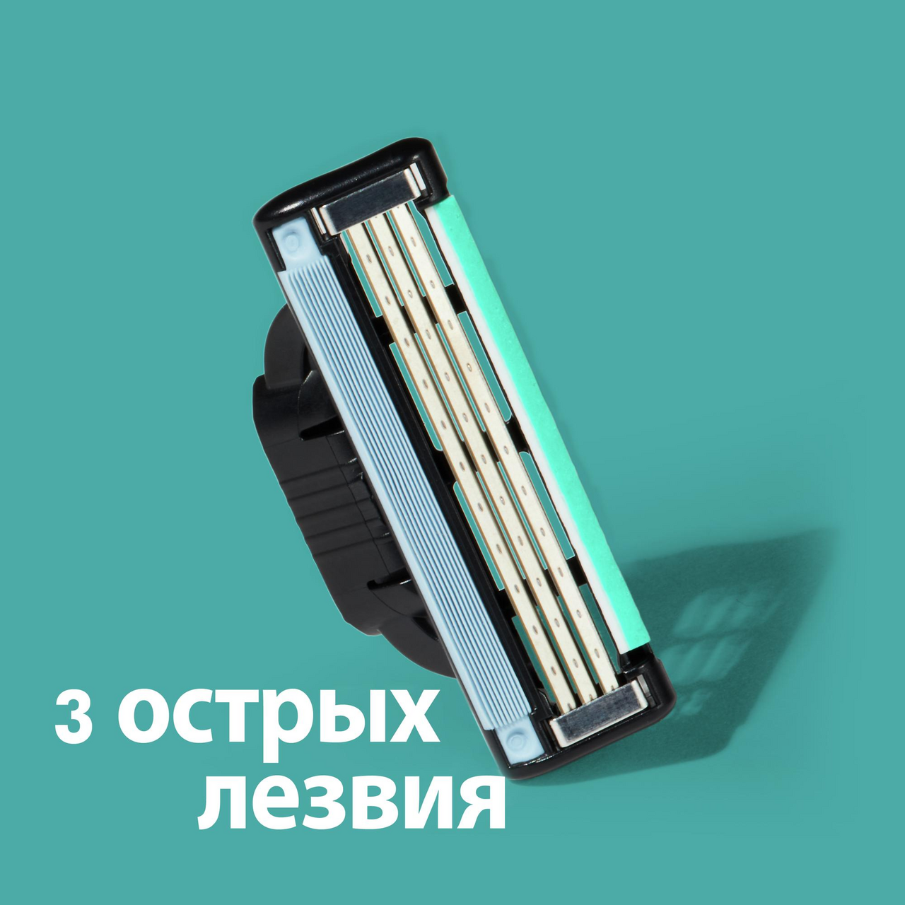 Кассеты Gillette Mach3 для бритья, 6шт