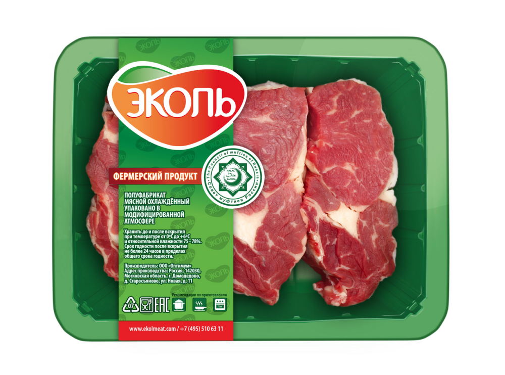 Антрекот говяжий Эколь нарезной халяль охлажденный, 400г