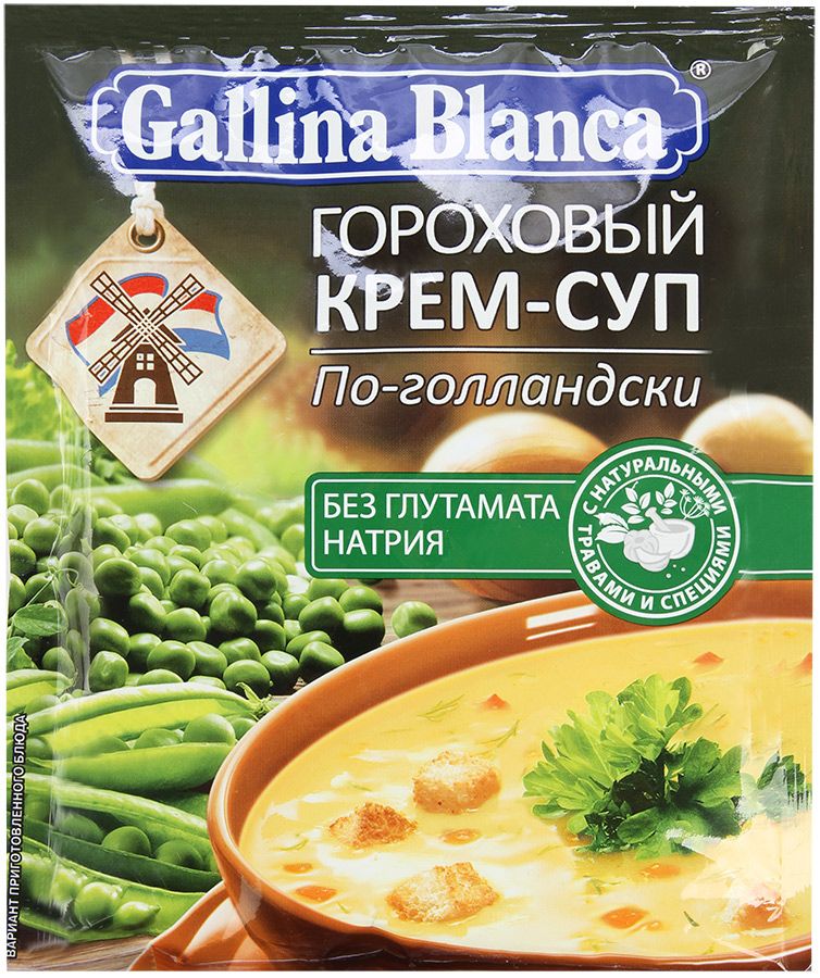 Gallina blanca гороховый крем суп