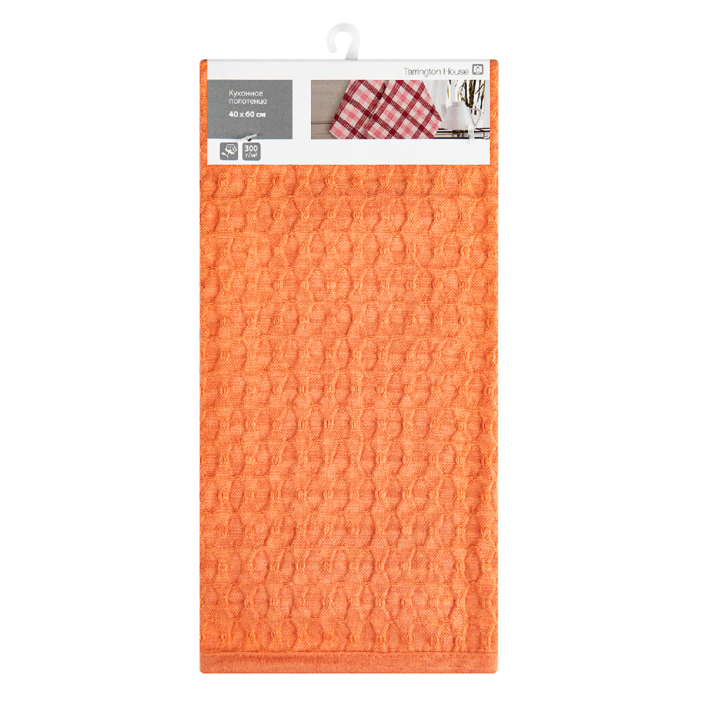 Tarrington House Полотенце вафля фактурная оранжевое плотность 330г, 40 x 60см