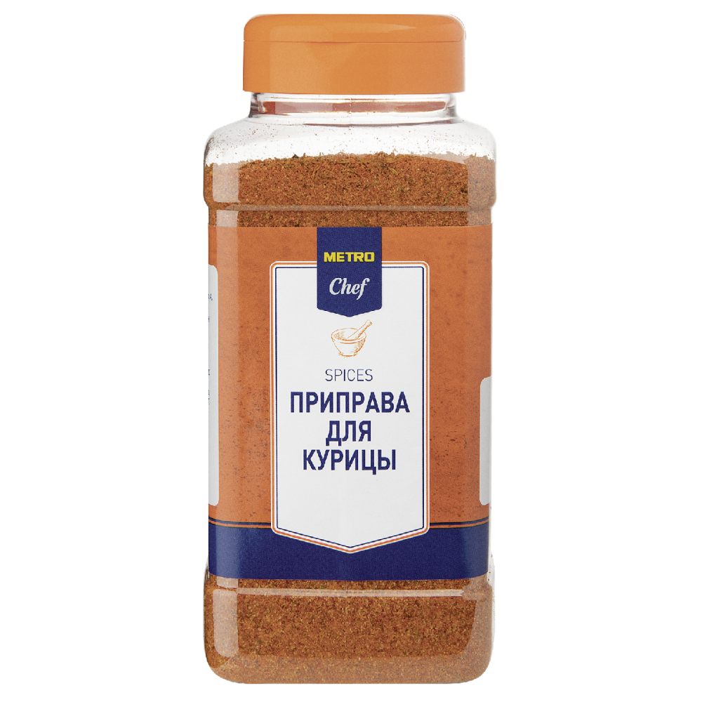 Приправа для курицы Metro Chef, 800 г