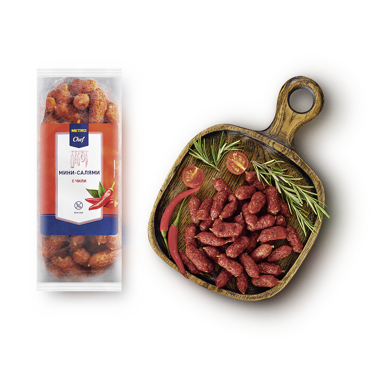 Салями мини METRO CHEF Чили, 500 г