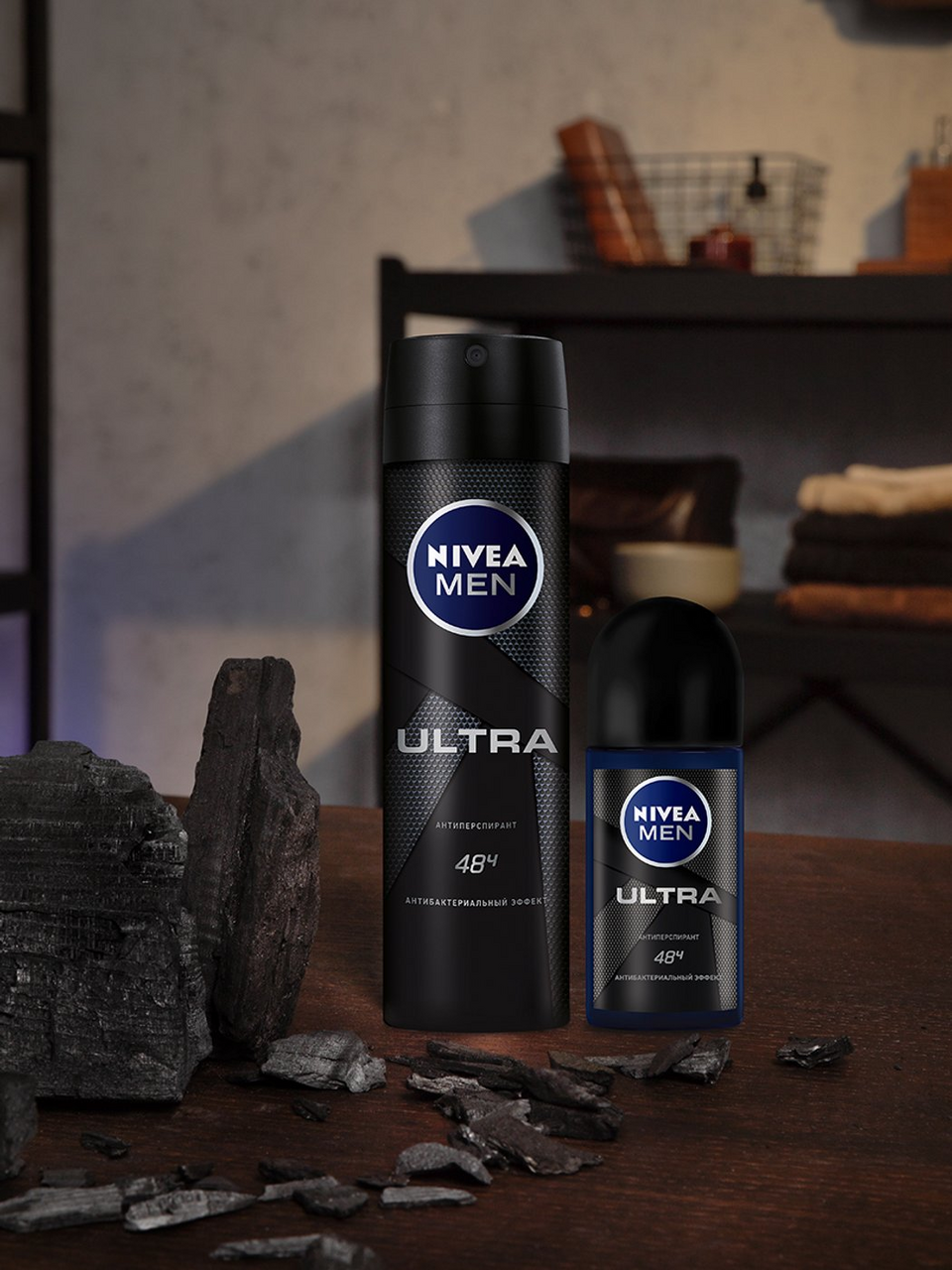 Антиперспирант Nivea Ultra мужской шариковый 50мл