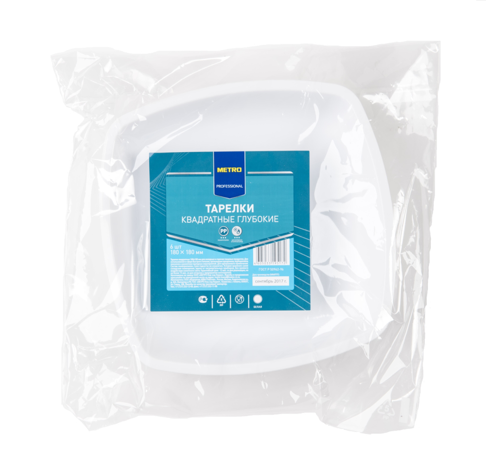 Тарелка Metro Professional квадратная глубокая белая 180 мм