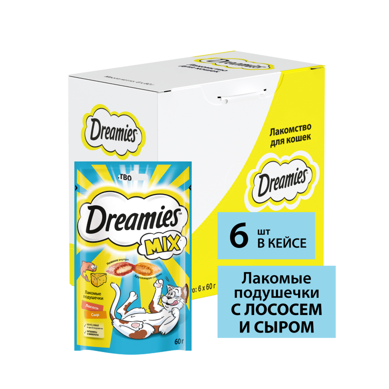 Лакомство Dreamies Микс Лакомые подушечки для взрослых кошек лосось и сыр, 60г