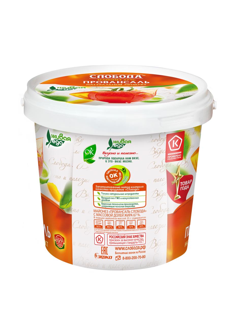 Майонез Слобода провансаль 67%, 900мл