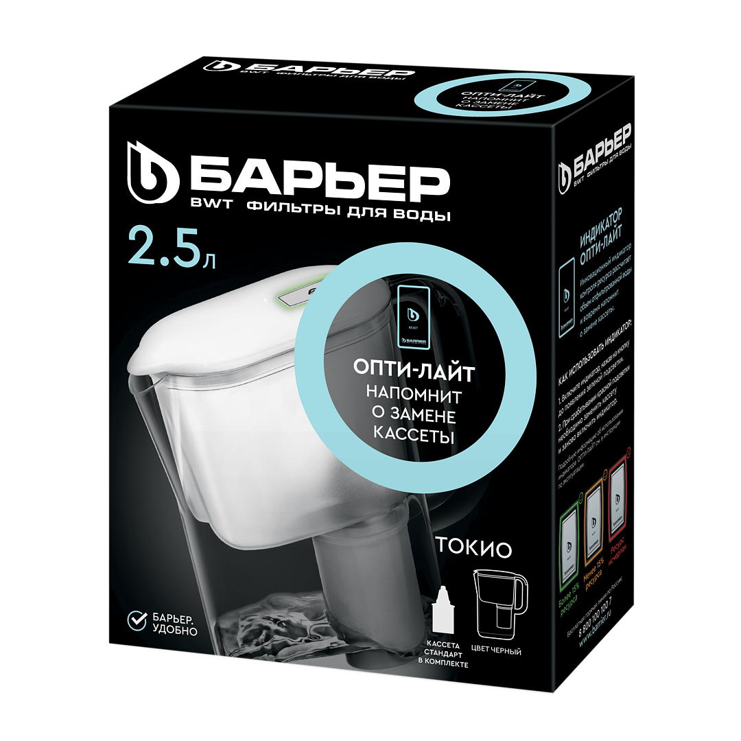 Кувшин Барьер Токио белый, 2.5л