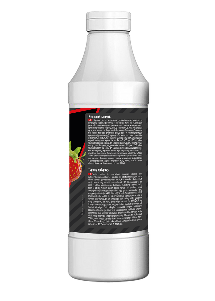 Топпинг Баринофф клубника, 1кг