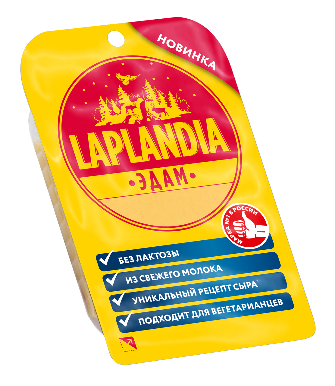 Сыр Laplandia Эдам 45%, 120г