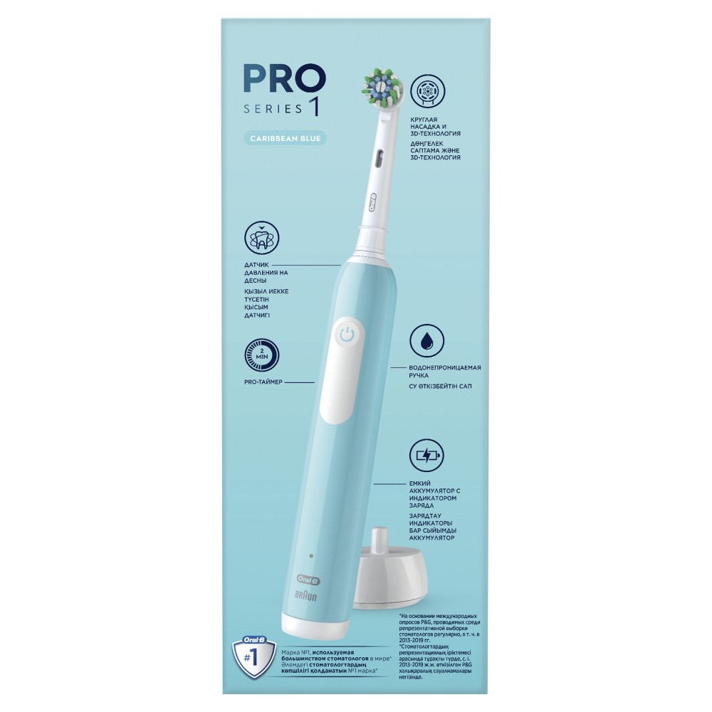 Зубная щетка Oral-B Pro series 1 электрическая