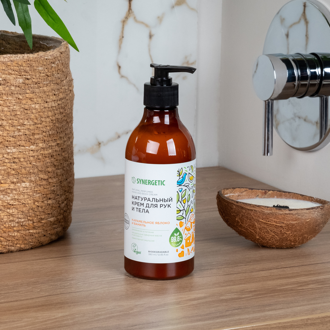 Крем для рук и тела Synergetic яблоко-ваниль натуральный, 380мл