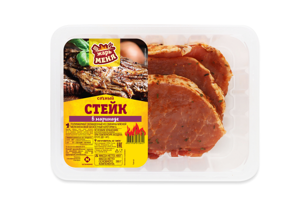 Стейк Останкино Жарь меня сочный в маринаде охлажденный, 400г