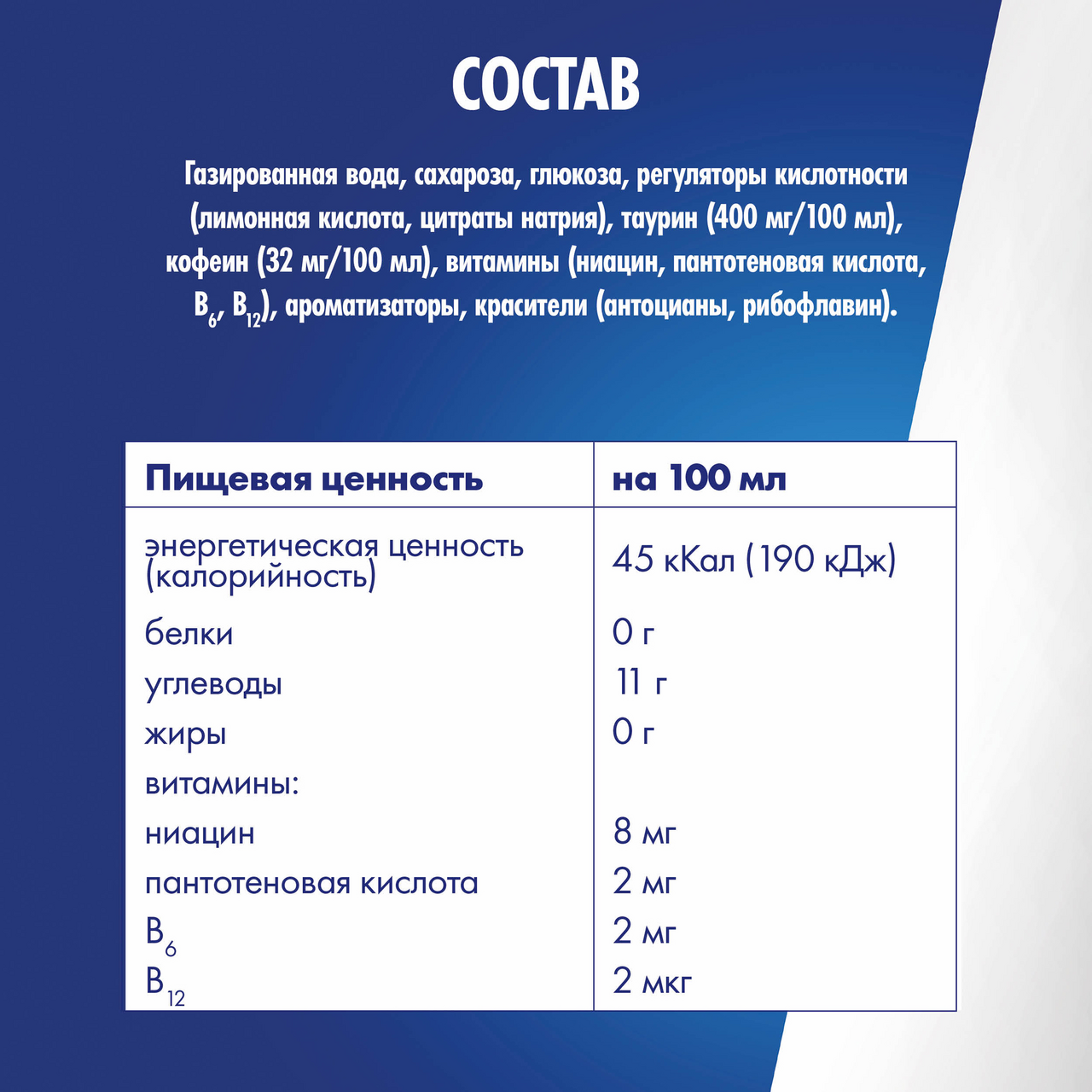 Напиток энергетический Red Bull Арбуз, 250мл