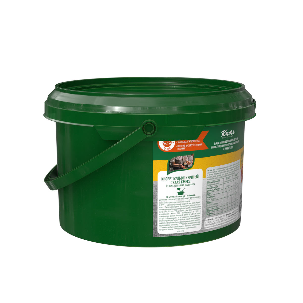 Бульон Knorr Professional куриный сухая смесь 2 кг