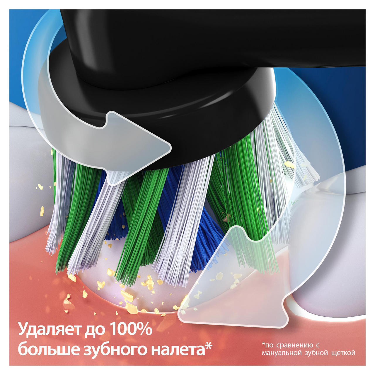 Зубная щетка Oral-B Vitality Pro электрическая черная + дополнительные ручки, 2шт