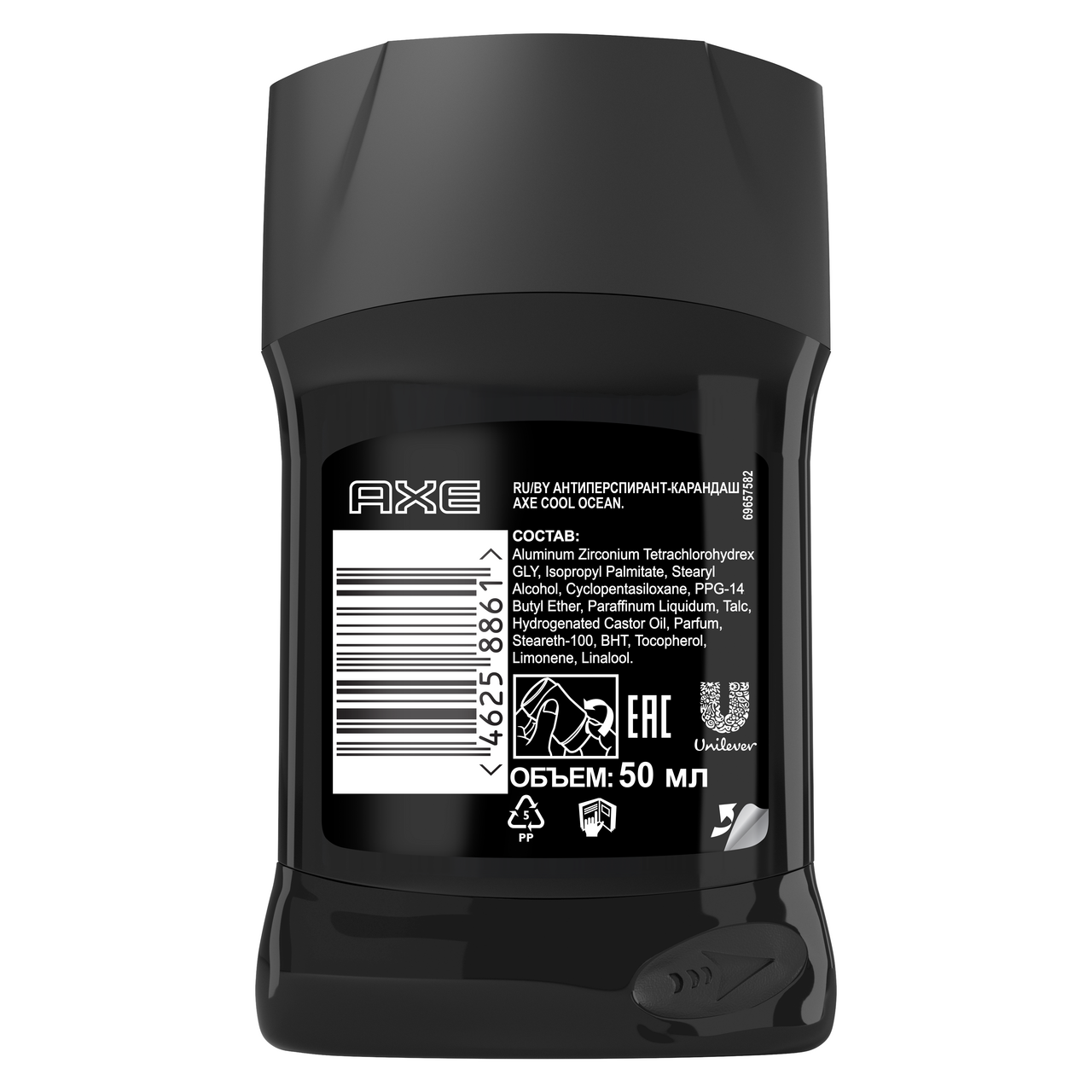 Антиперспирант Axe Cool Ocean карандаш, 50мл