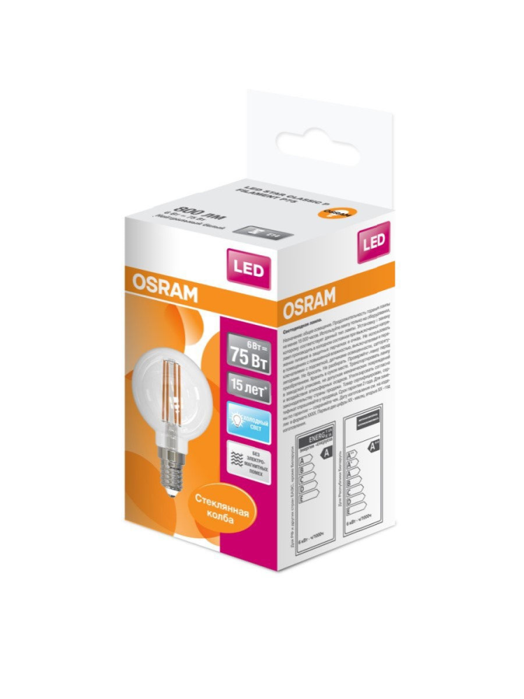 Лампа светодиодная Osram Е14 6 Вт 4000 К шар прозрачная