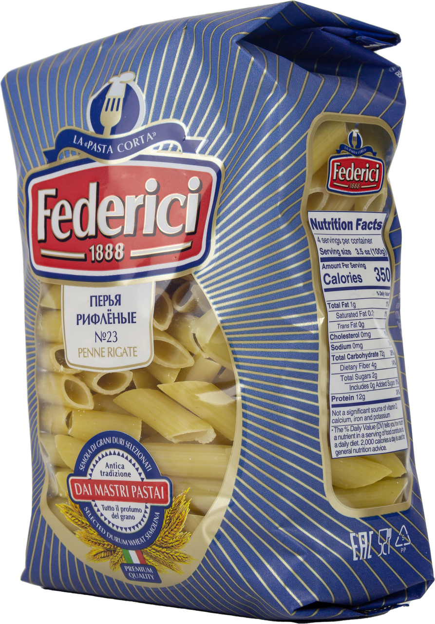 Макароны Federici перья рифленые №23, 400г