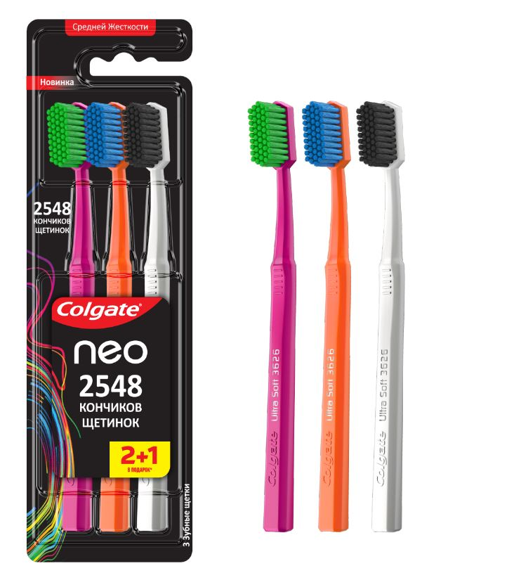 Зубная щетка Colgate Neo средняя, 2+1шт