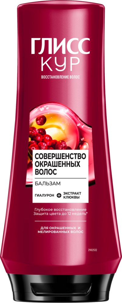 Бальзам для волос Глисс Кур Совершенство окрашенных волос для окрашенных и мелированных волос, 360мл