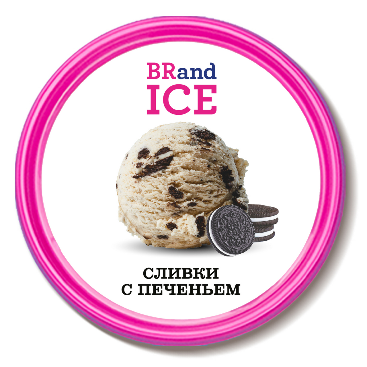 Мороженое Brandice сливки с печеньем, 1л Мороженое Brandice сливки с печеньем, 1л