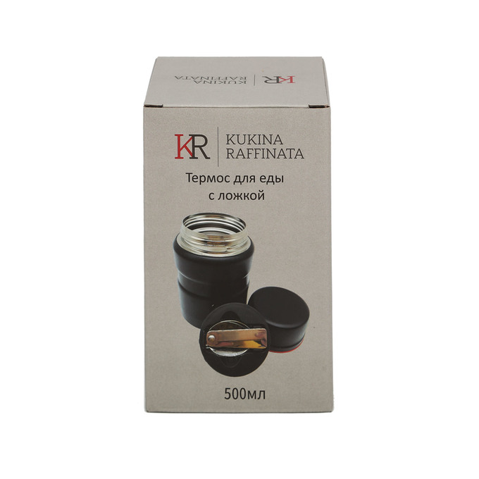 Термос Kukina Raffinata для еды с ложкой черный 0,5 л