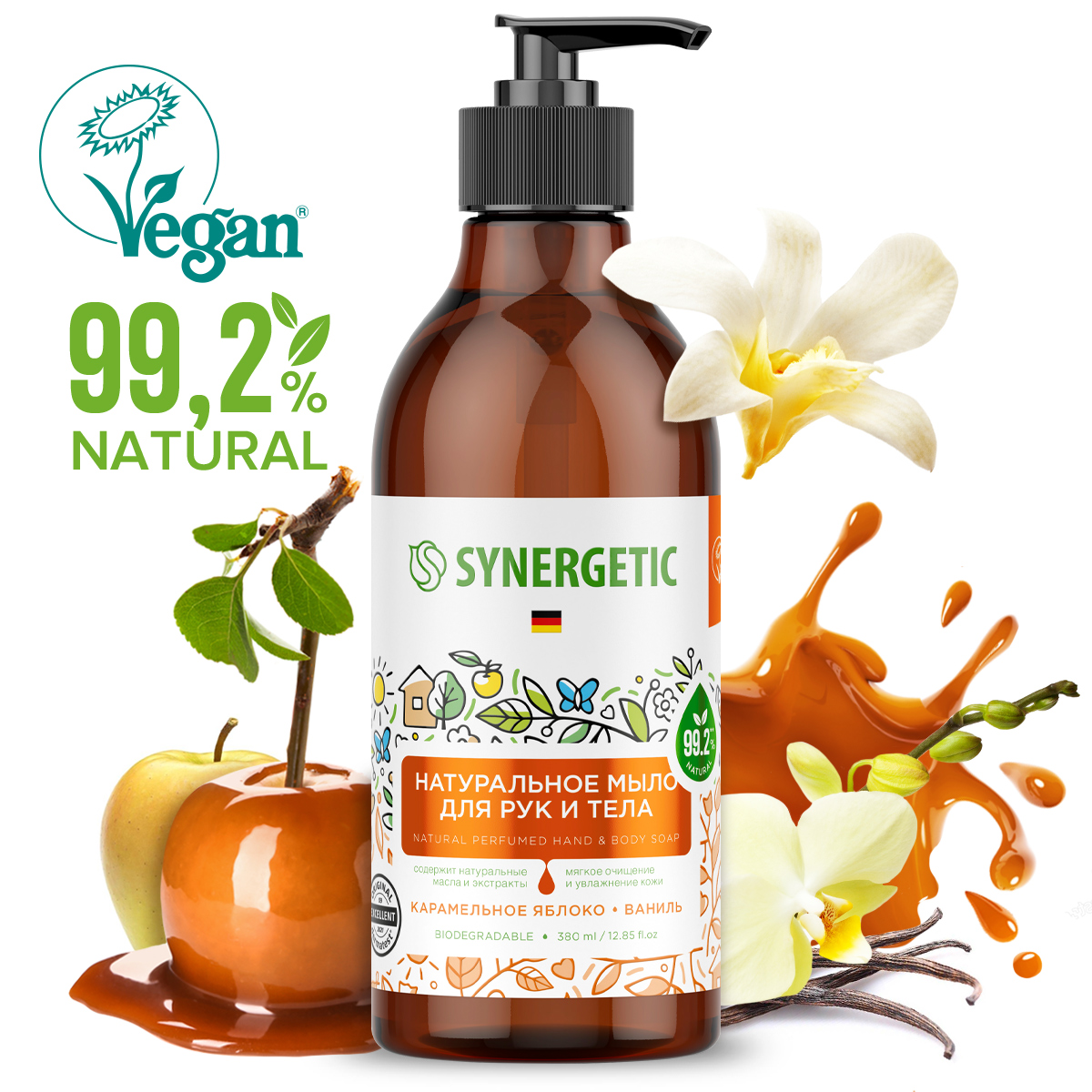 Мыло Synergetic карамельное яблоко и ваниль, 380мл