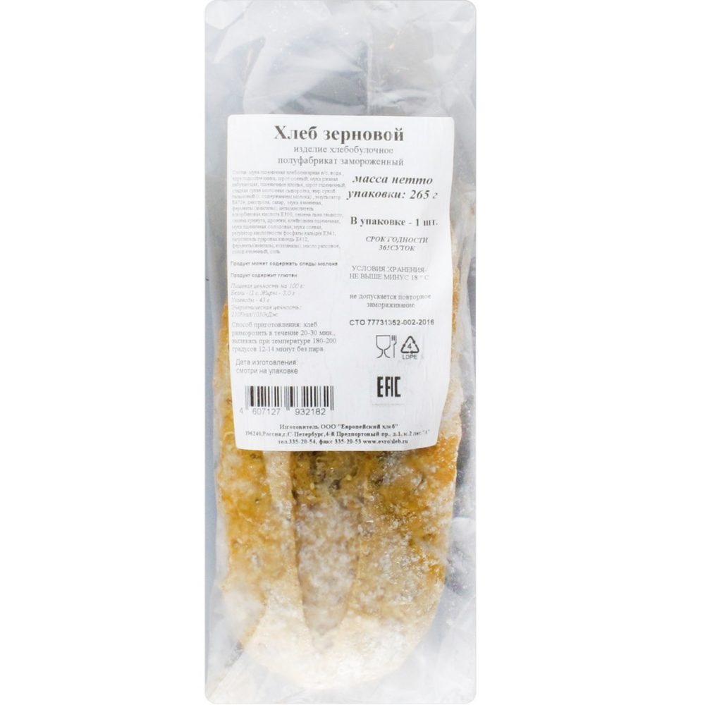 Хлеб Европейский Хлеб зерновой замороженный 265 г