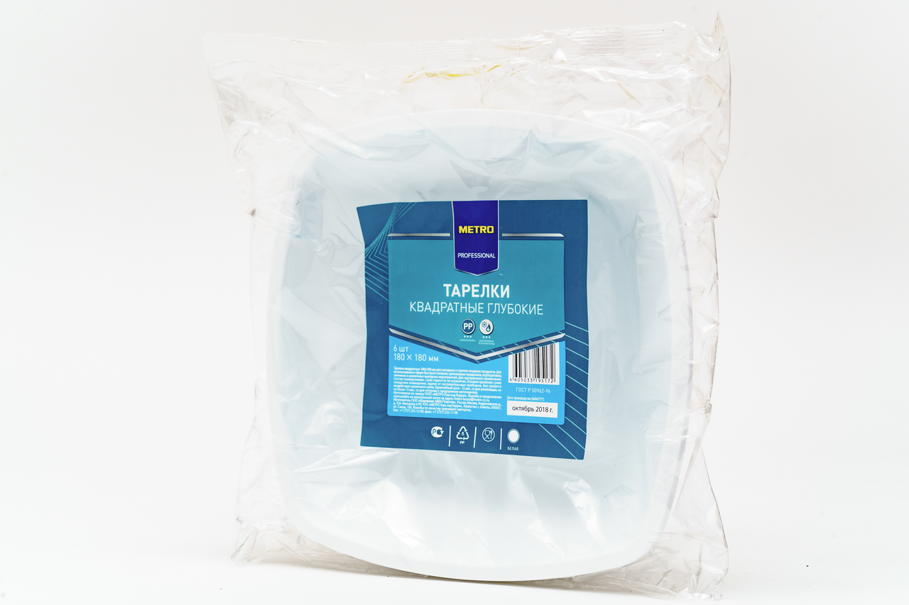 Тарелка Metro Professional квадратная глубокая белая 180 мм