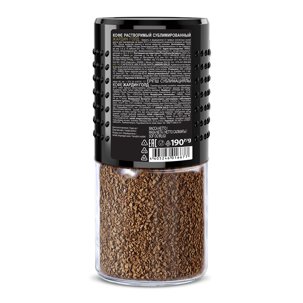 Кофе Jardin Gold растворимый, 190г