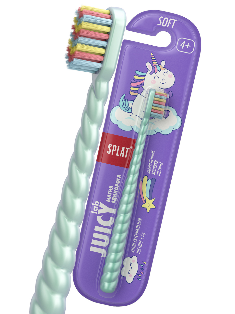 Зубная щетка Splat Juicy Lab Зубная щетка Splat Juicy Lab