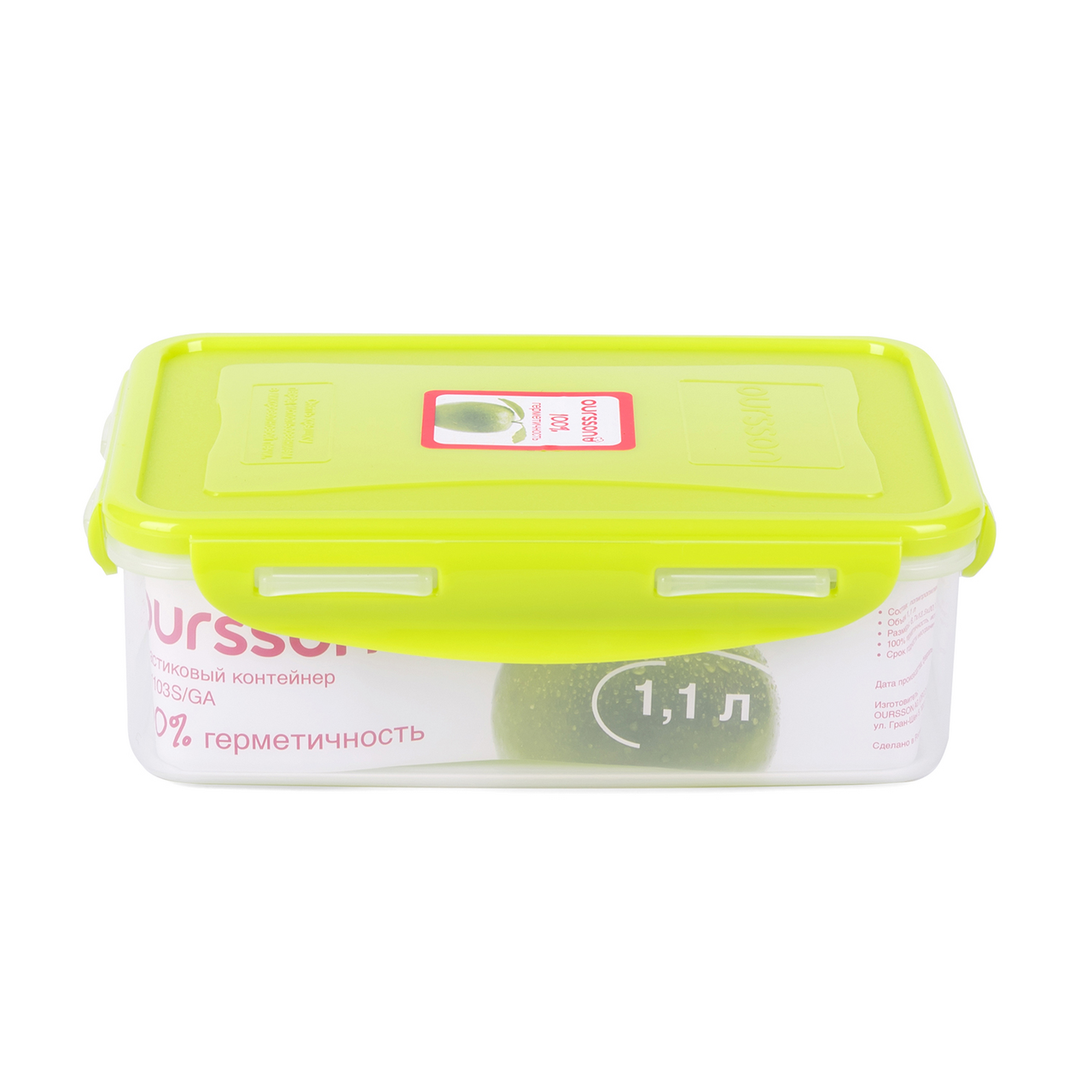 Контейнер Oursson Germetic Clip 1,1 л