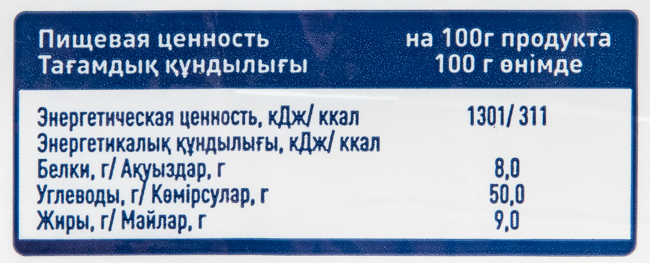 METRO Chef Тортилья сырная 23-25см, 345г