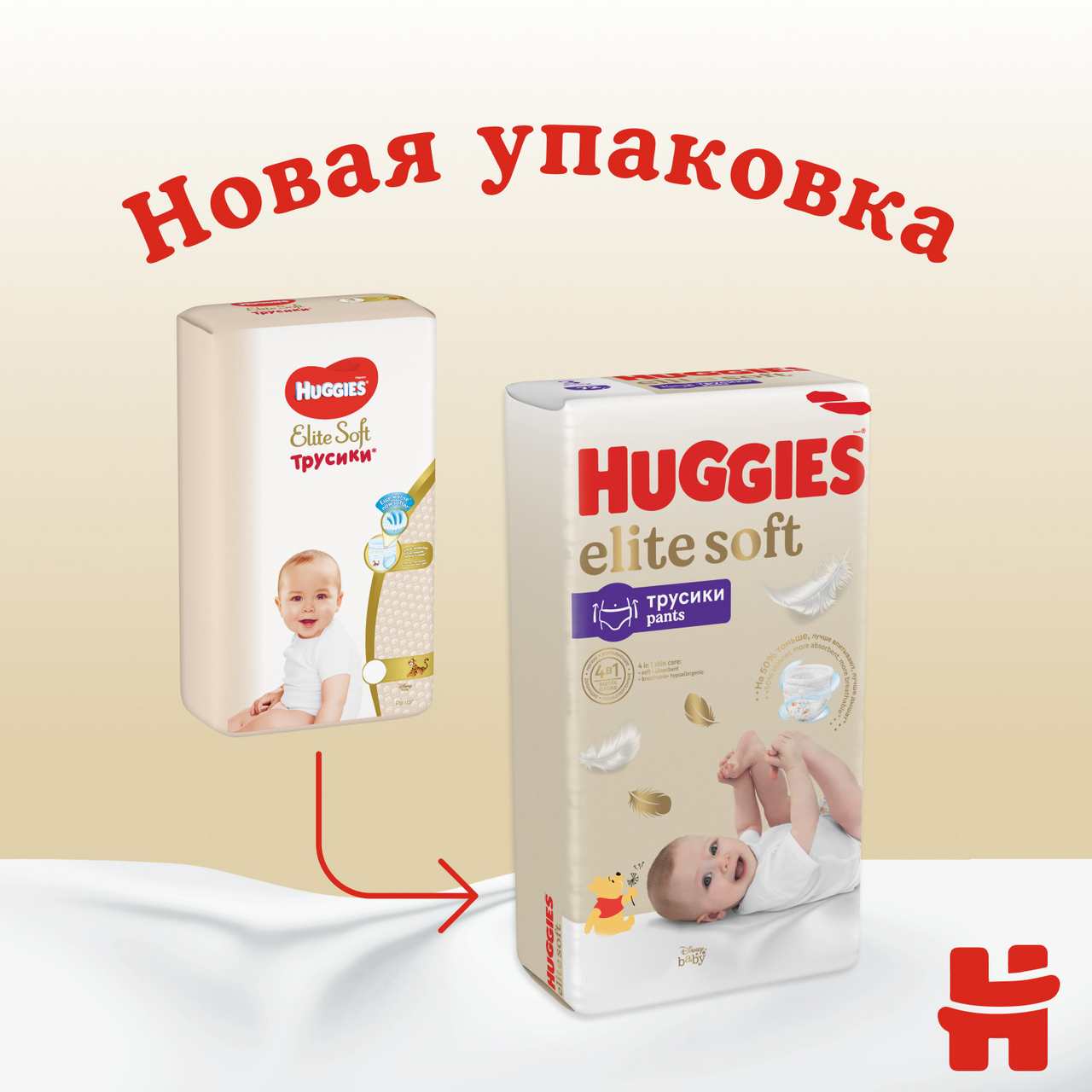 Трусики-подгузники Huggies Elite Soft для мальчиков и девочек 6 (16-22 кг) 32 шт