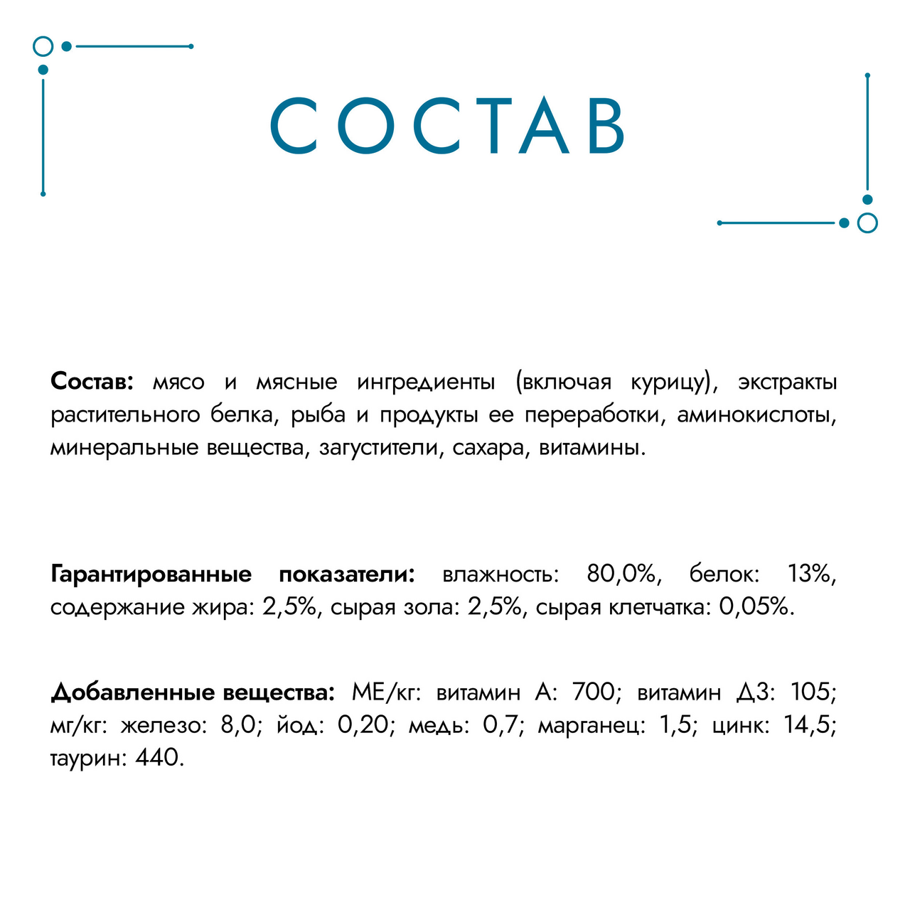 Влажный корм Gourmet Perl Нежное филе для кошек с курицей в соусе, 75г
