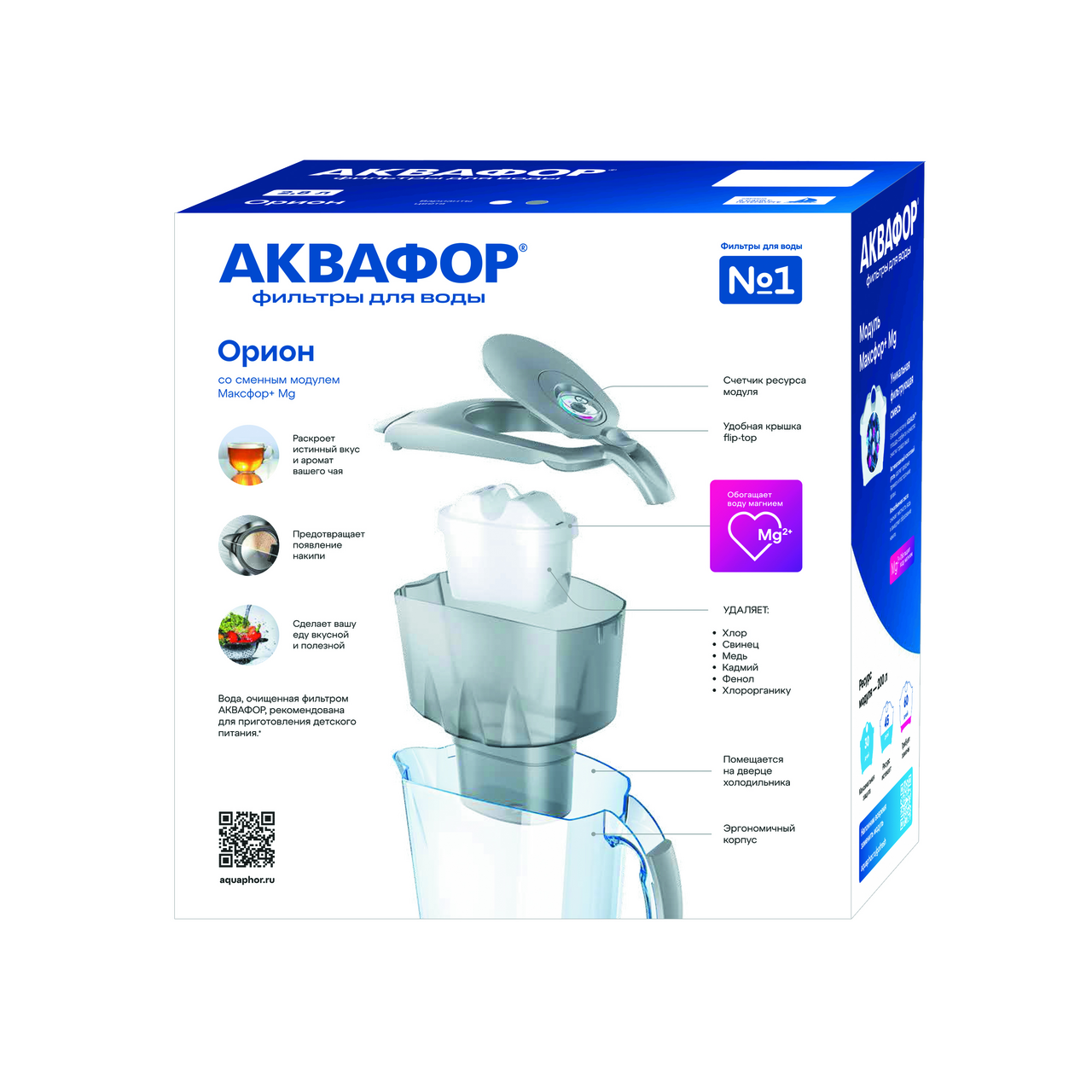 Кувшин Аквафор Орион, 2.8л