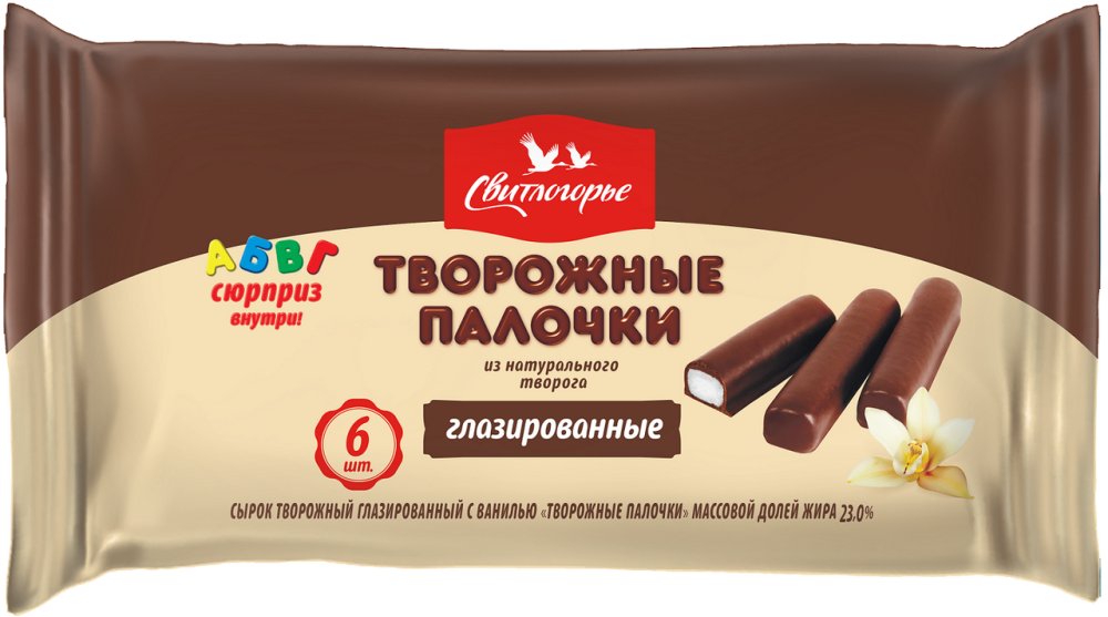Палочки творожные Свитлогорье глазированные с ванилью 23%, 180г
