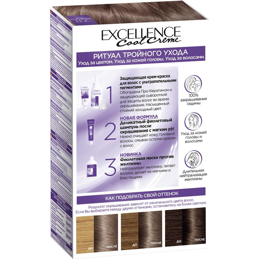 Крем-краска для волос Excellence Cool Creme 7,11 русый