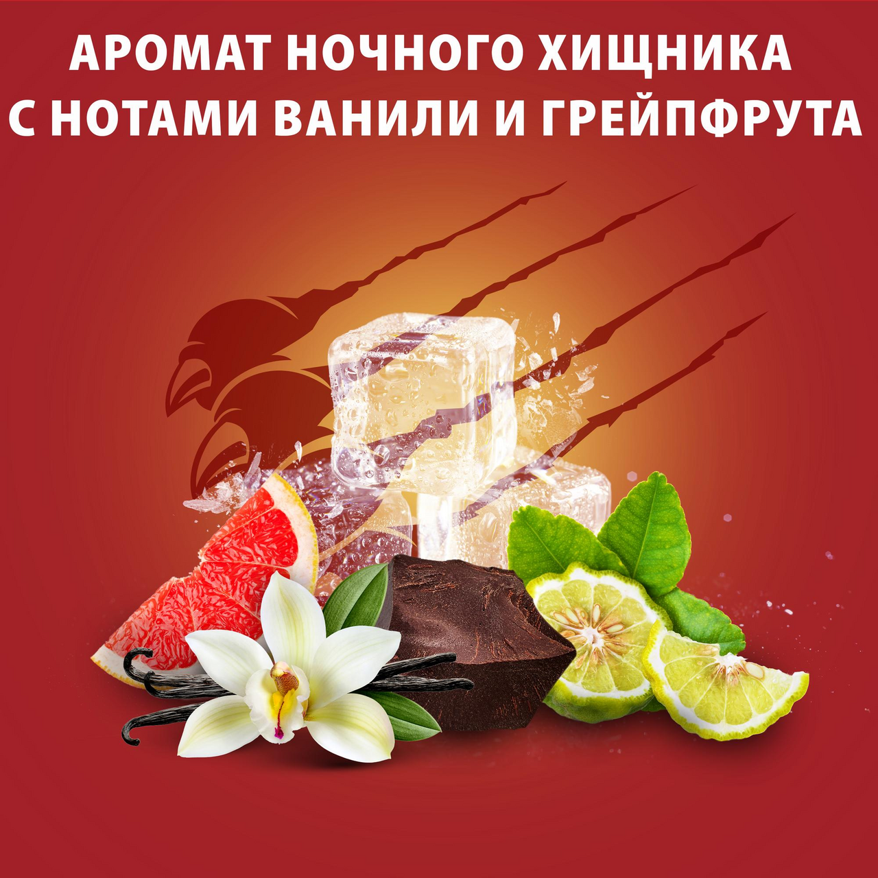 Дезодорант Old Spice Nightpanther твердый, 50мл