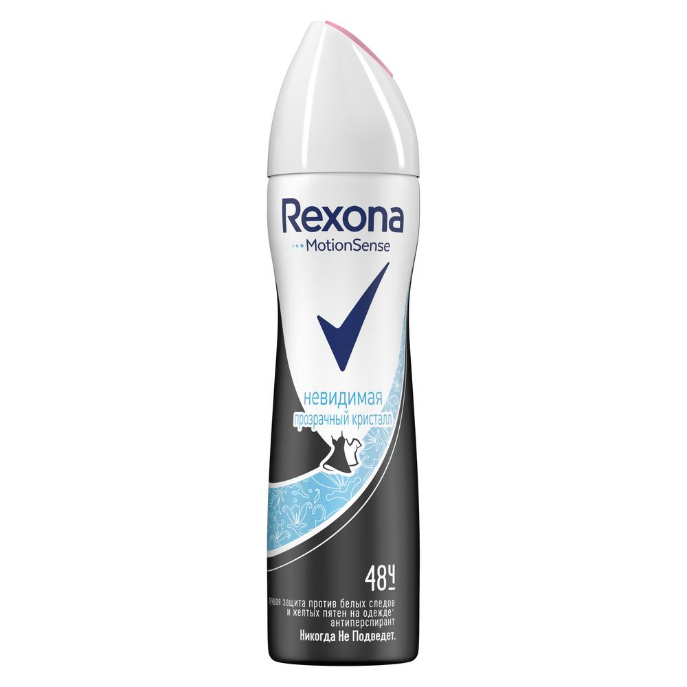 Дезодорант-антиперспирант Rexona Невидимая Прозрачный кристалл спрей 150 мл