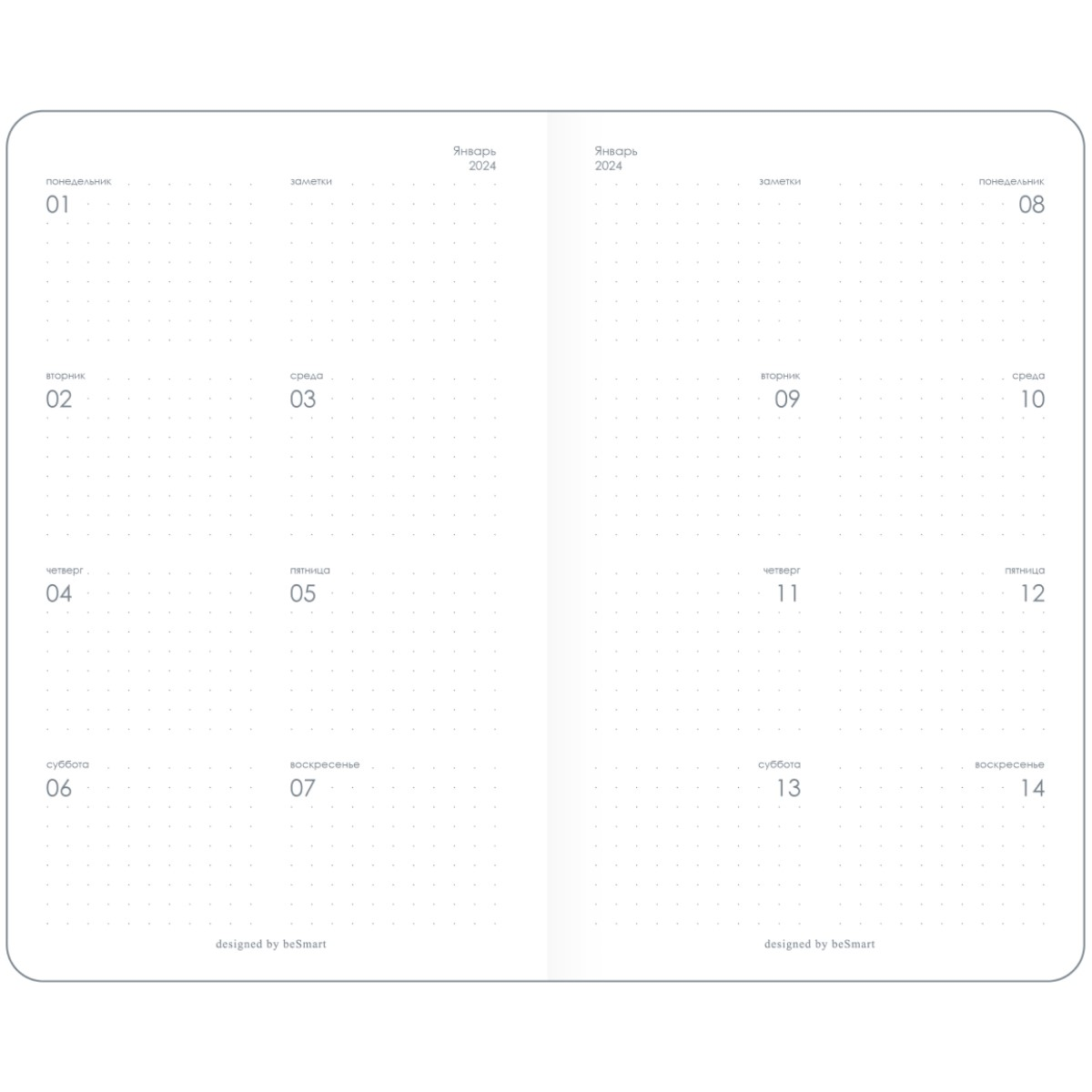 Планнер датированный Be Smart 108 x 175см, 32л
