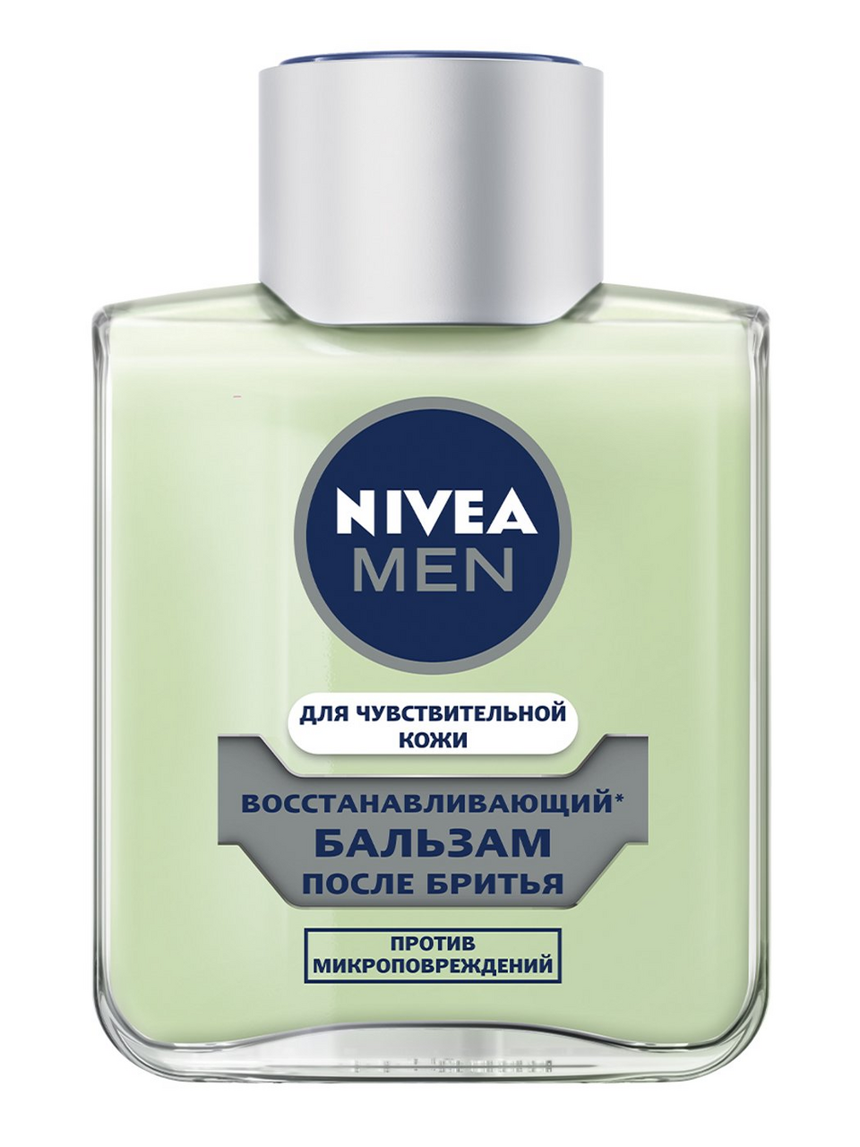 Бальзам после бритья Nivea Men для чувствительной кожи без содержания спирта 100 мл